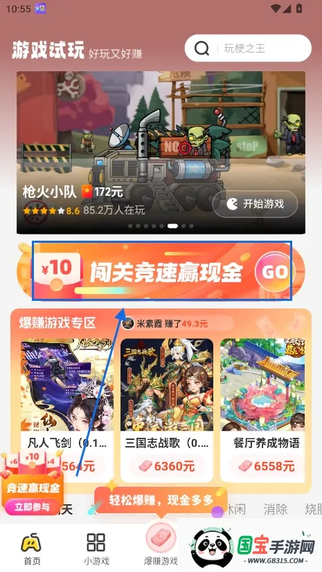 �������а�׿���ֻ���