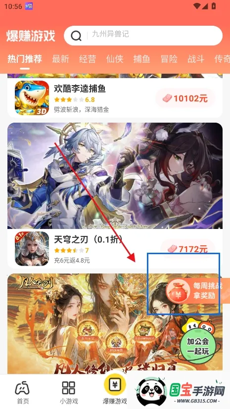 �������а�׿���ֻ���