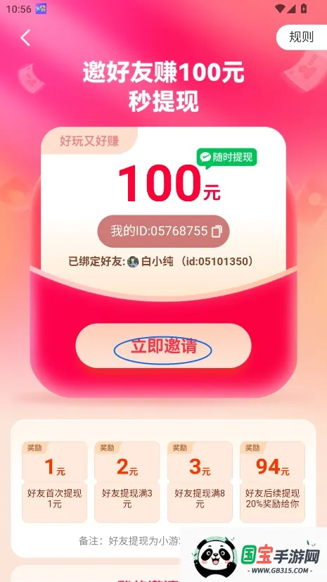 �������а�׿���ֻ���