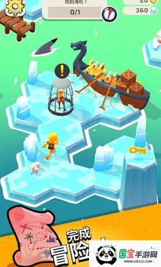 ̽����������ȫ���縨���˵������ֻ���v1.6.8 �ٷ������ͼ1