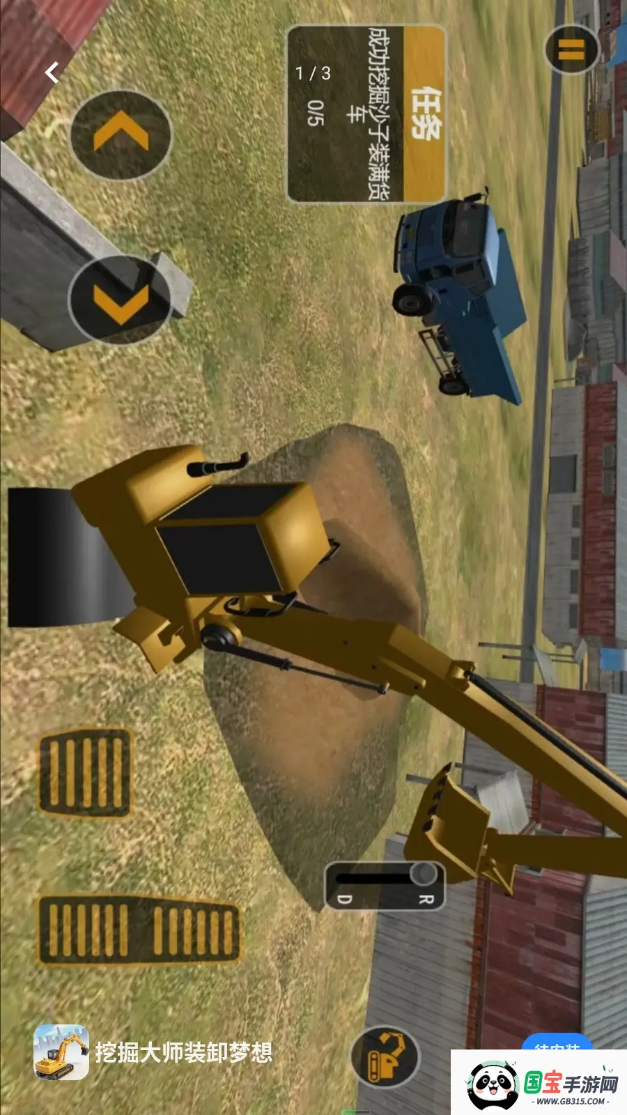 �ھ��ʦװж����2026�ٷ����°汾v5.3.27 ��׿���ͼ0