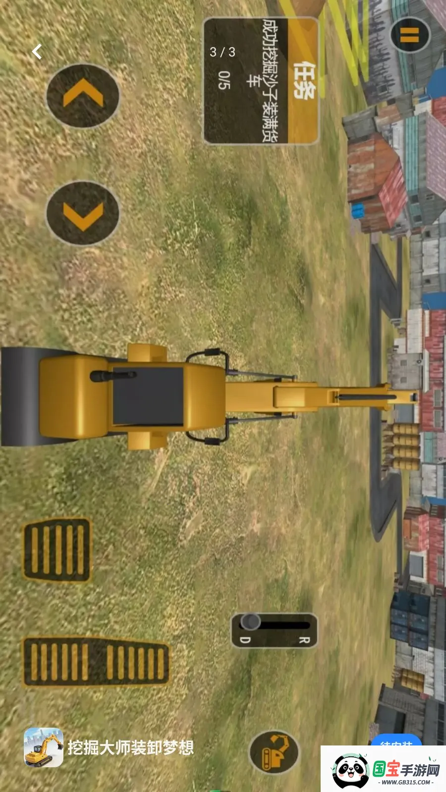 �ھ��ʦװж����2026�ٷ����°汾v5.3.27 ��׿���ͼ2