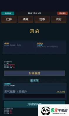 ������;(���ɻغ�����Ϸ)v1.0.2 ��Ѱ��ͼ3