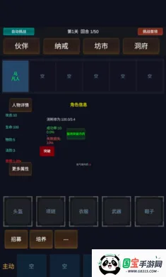 ������;(���ɻغ�����Ϸ)v1.0.2 ��Ѱ��ͼ0