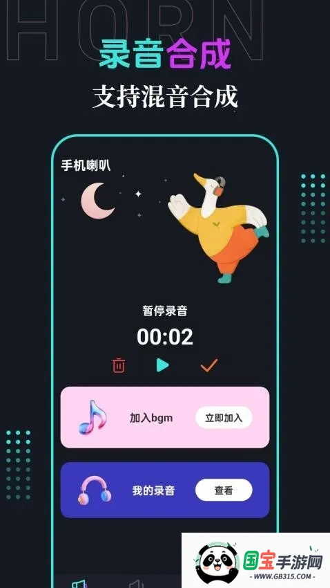 �ֻ�����(�����Ŵ�����)v3.1.2 ��Ѱ��ͼ1