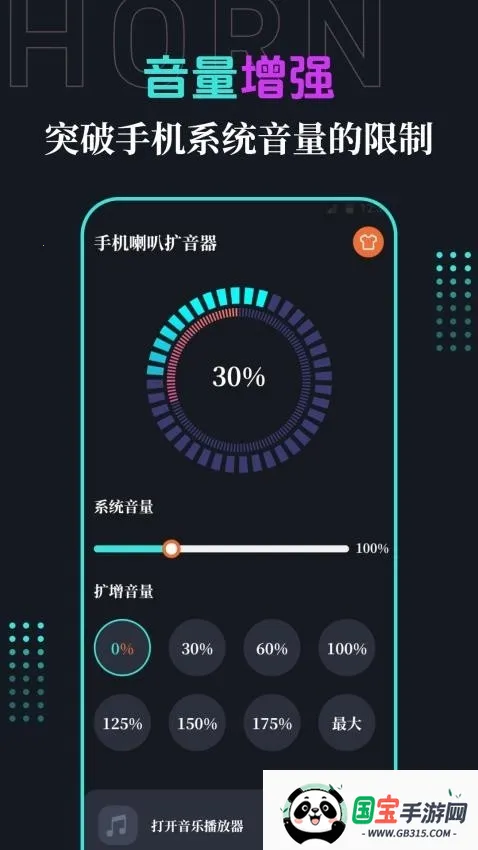 �ֻ�����(�����Ŵ�����)v3.1.2 ��Ѱ��ͼ3