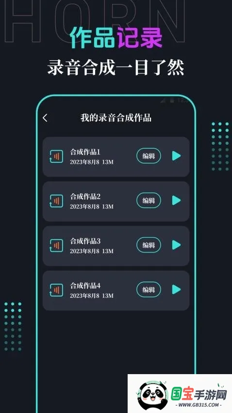 �ֻ�����(�����Ŵ�����)v3.1.2 ��Ѱ��ͼ0