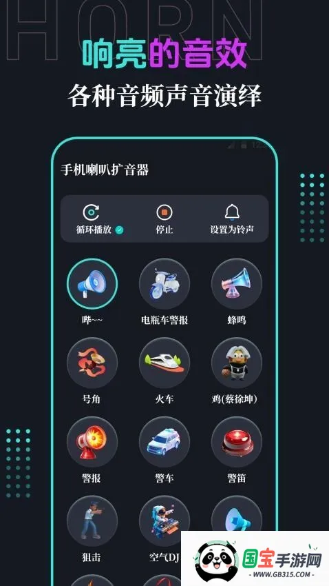 �ֻ�����(�����Ŵ�����)