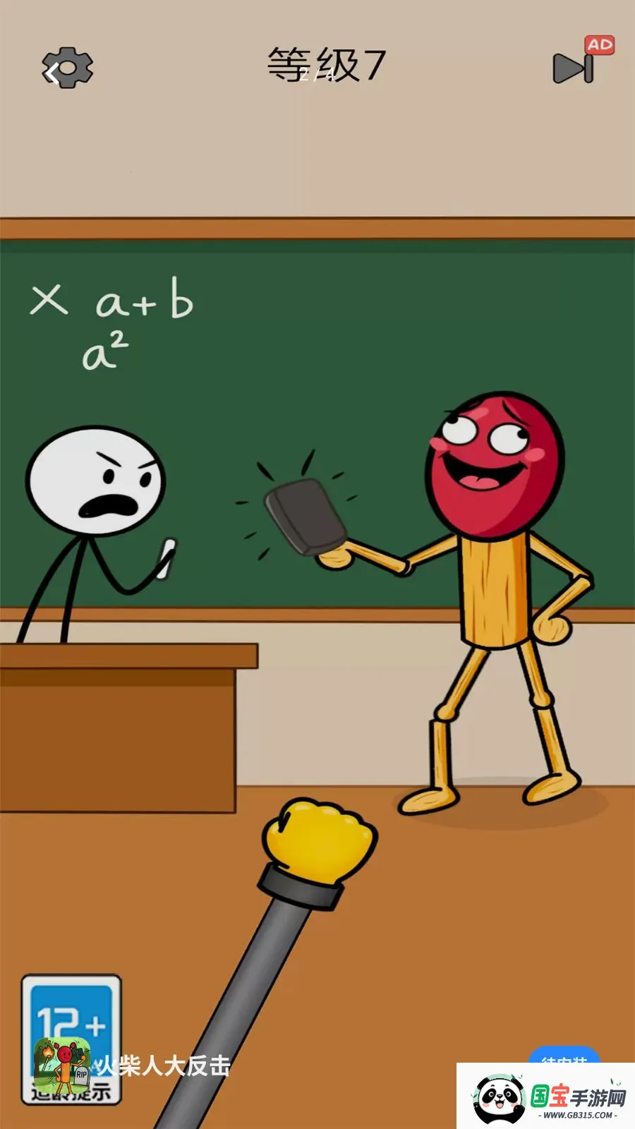 ����˴󷴻�2026���°汾v1.0.0 ��Ѱ��ͼ1