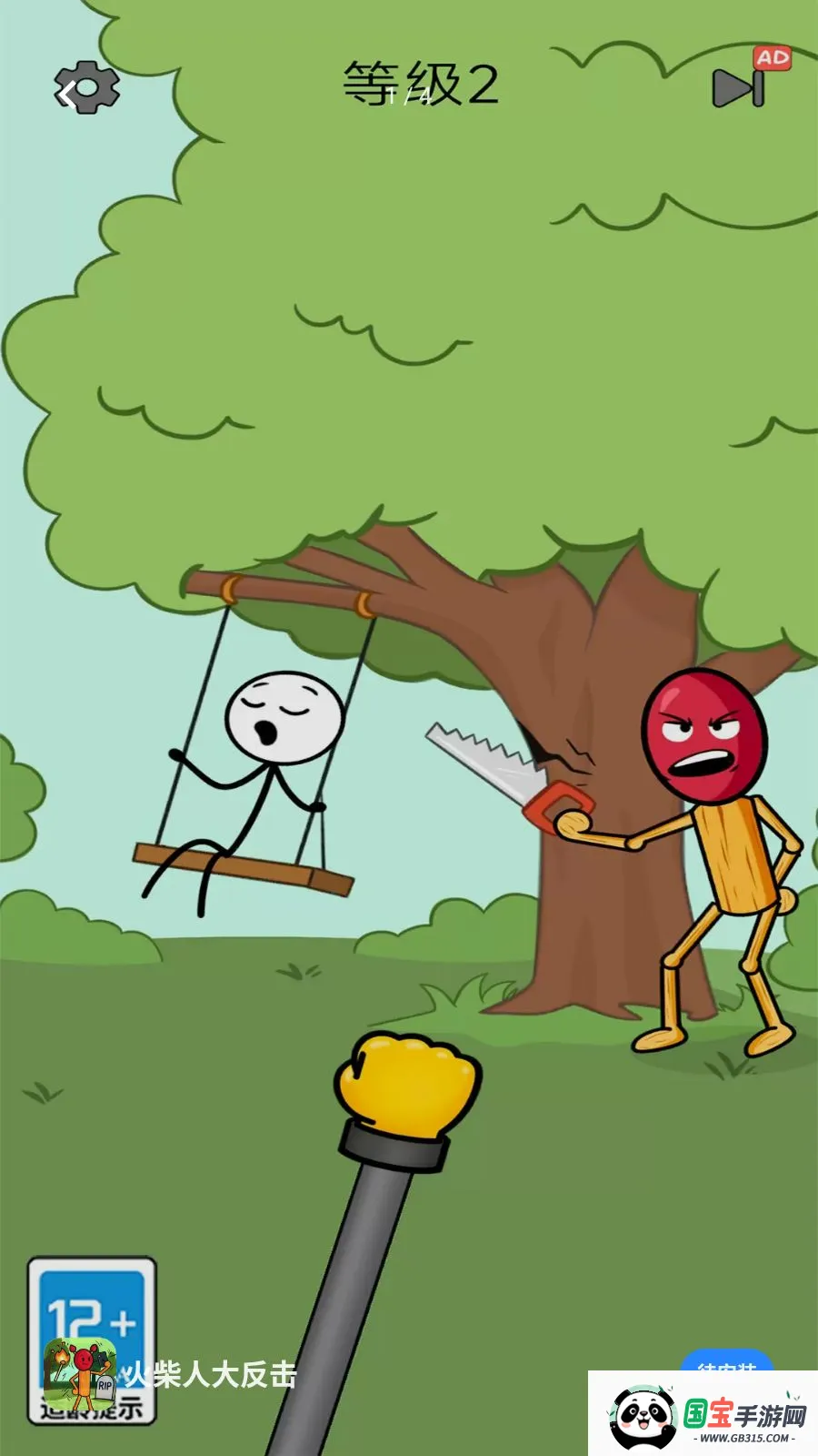 ����˴󷴻�2026���°汾v1.0.0 ��Ѱ��ͼ0