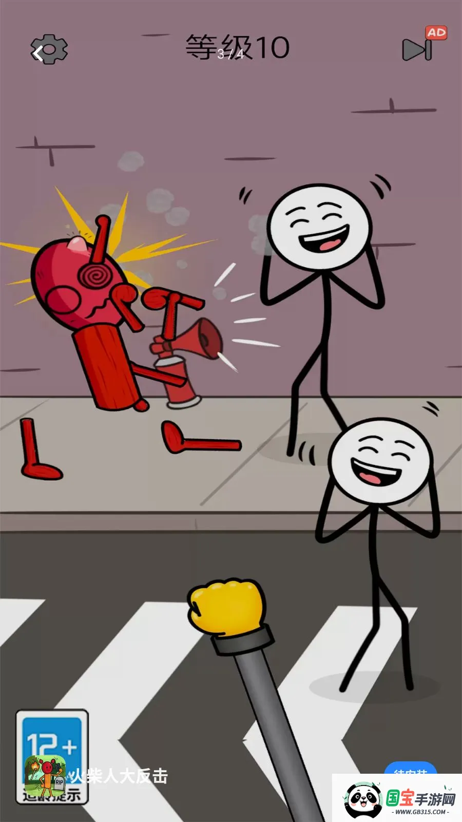 ����˴󷴻�2026���°汾v1.0.0 ��Ѱ��ͼ2