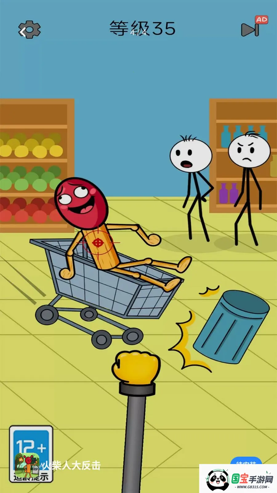 ����˴󷴻�2026���°汾v1.0.0 ��Ѱ��ͼ3