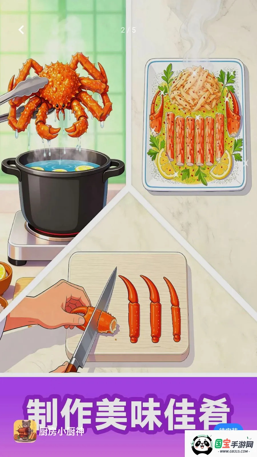 ����С����(�����Ϸ����)v300.1.0 ��׿���ͼ1