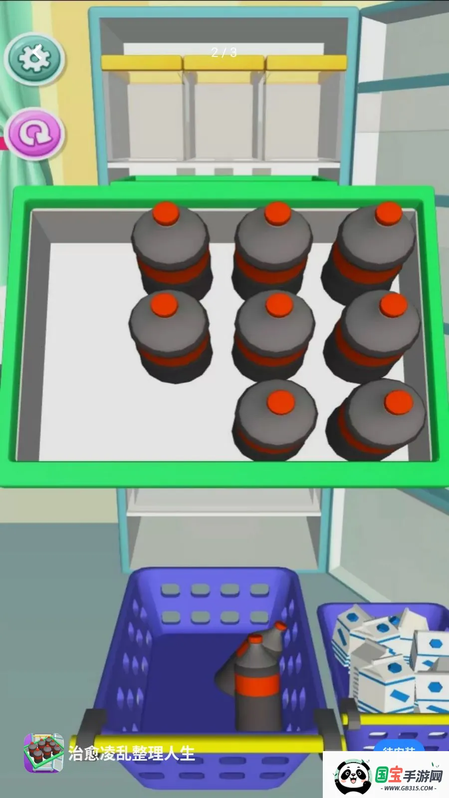 ����������������(����������Ϸ)v5.3.26 ��׿���ͼ1