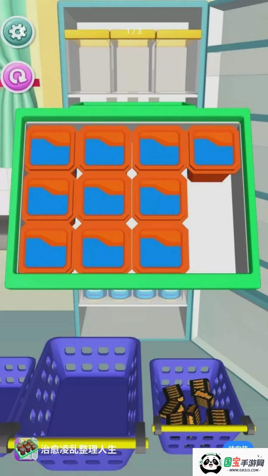 ����������������(����������Ϸ)v5.3.26 ��׿���ͼ0