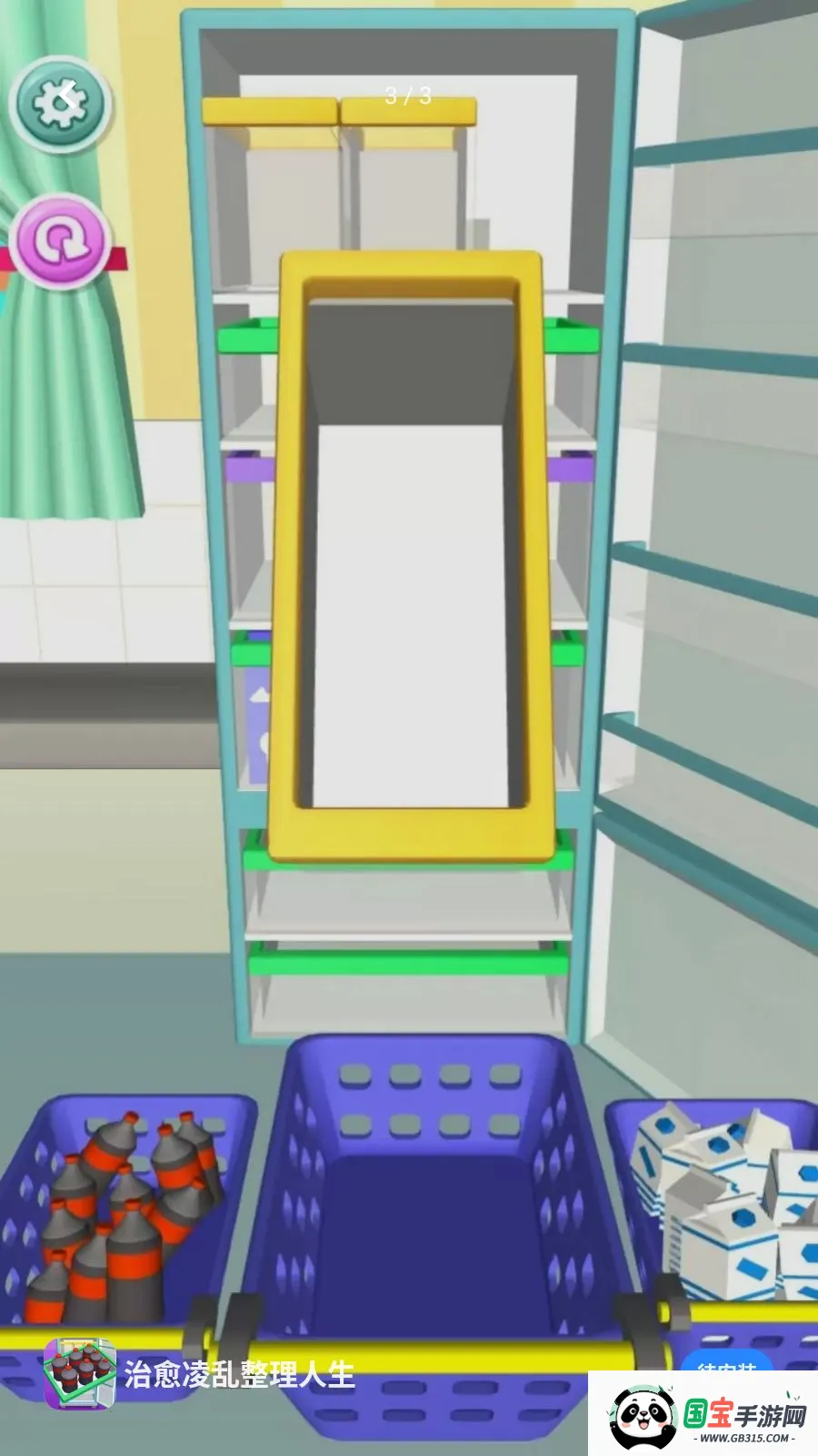 ����������������(����������Ϸ)v5.3.26 ��׿���ͼ2