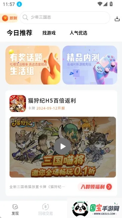 DT����2026���°汾v1.0.41 ��׿���ͼ1