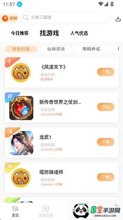 DT����2026���°汾v1.0.41 ��׿���ͼ2