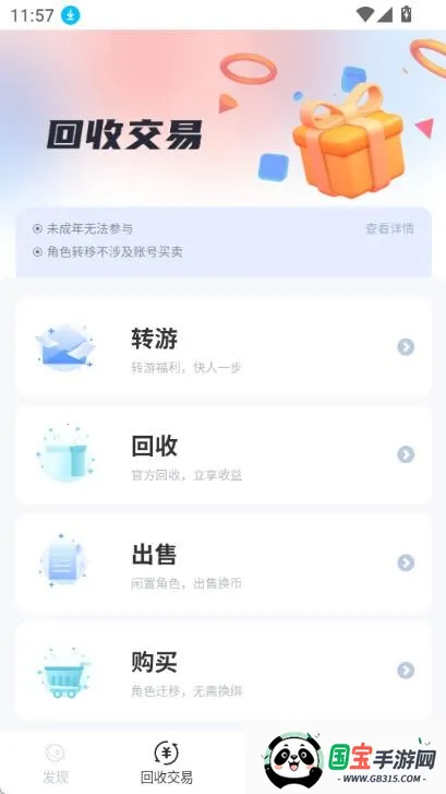 DT����2026���°汾