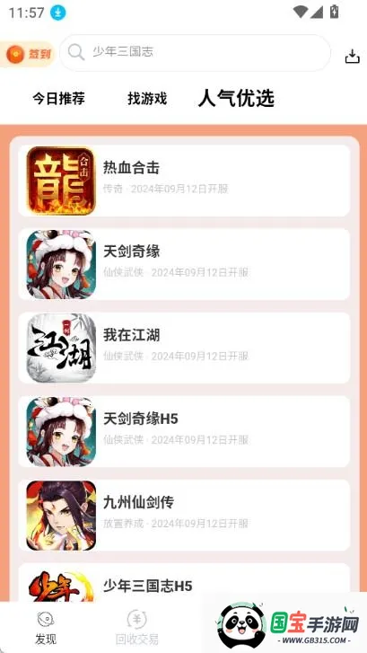 DT����2026���°汾