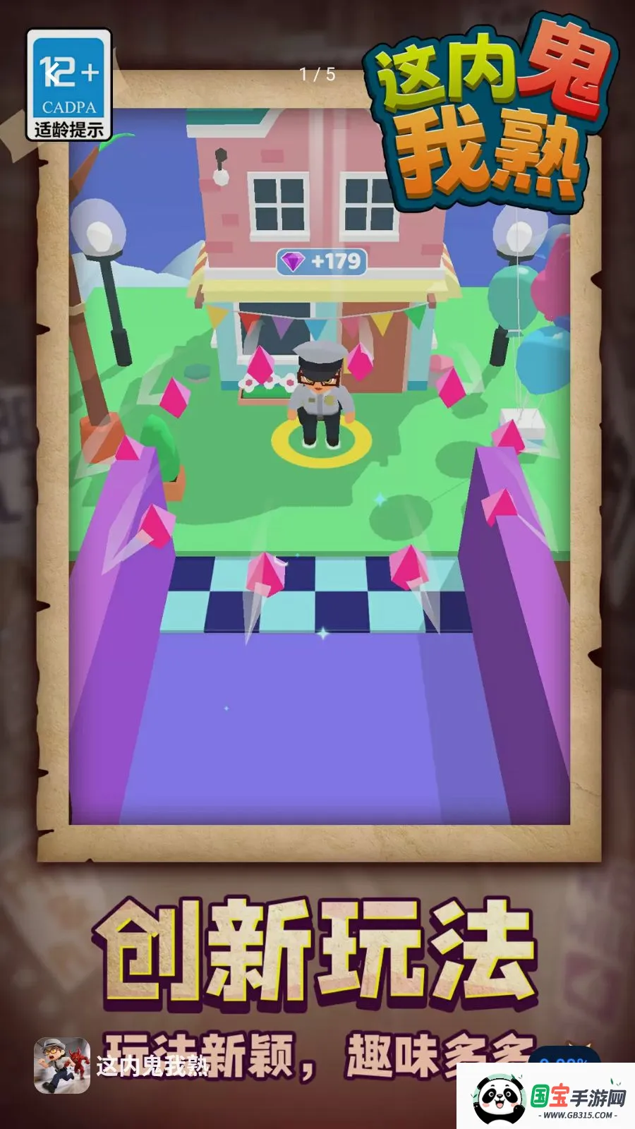 ���ڹ�����(�ڹ��Կ���Ϸ)v1.1.1 �ٷ������ͼ0