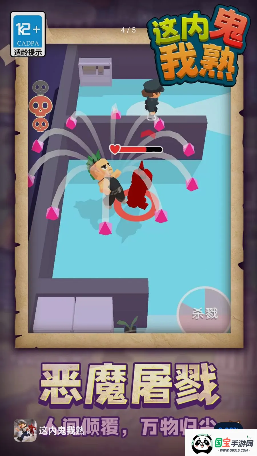 ���ڹ�����(�ڹ��Կ���Ϸ)v1.1.1 �ٷ������ͼ3