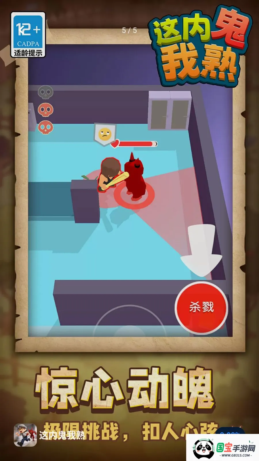 ���ڹ�����(�ڹ��Կ���Ϸ)v1.1.1 �ٷ������ͼ4