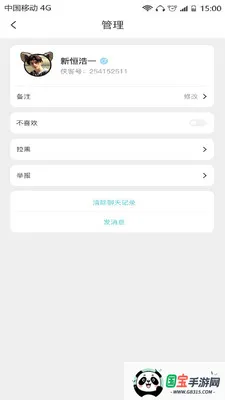 Ϧ��������(��Ȥ����ƽ̨)v1.0.4 ��׿���ͼ0