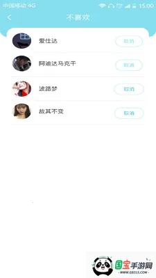 Ϧ��������(��Ȥ����ƽ̨)v1.0.4 ��׿���ͼ2