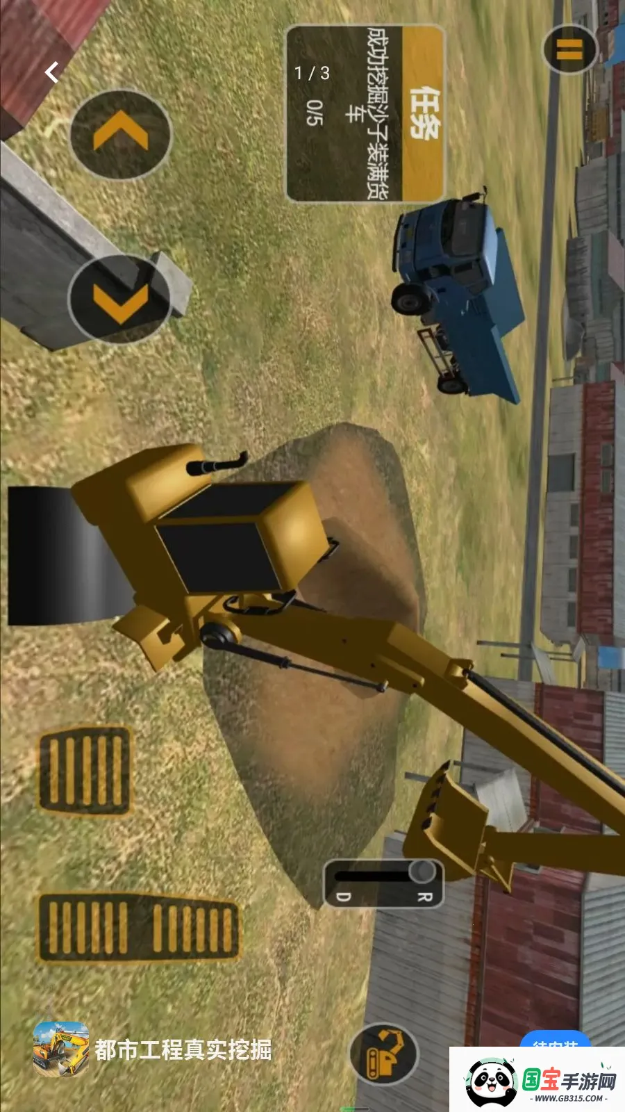 ���й�����ʵ�ھ�׿���ֻ���v5.3.27 ��׿���ͼ0