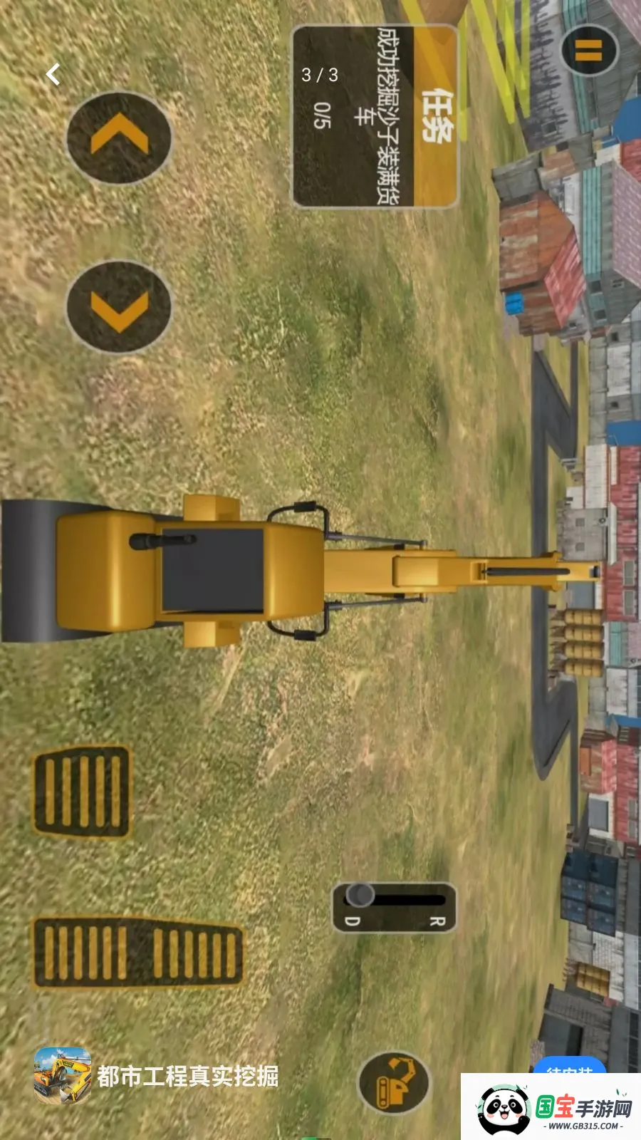 ���й�����ʵ�ھ�׿���ֻ���v5.3.27 ��׿���ͼ2