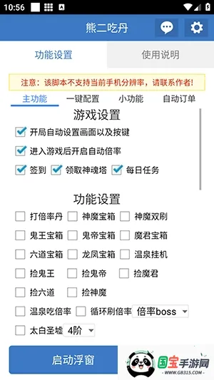 �ܶ��Ե�2026�ٷ�����