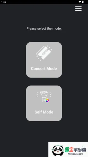 MATE Light Stick(ӦԮ����������)v1.2.0 ��׿���ͼ1