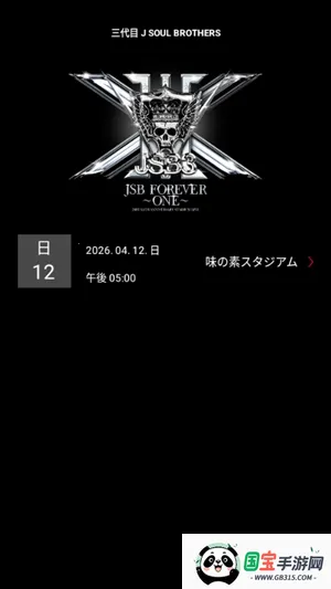 MATE Light Stick(ӦԮ����������)