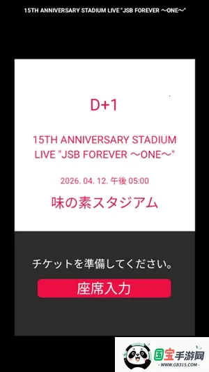 MATE Light Stick(ӦԮ����������)v1.2.0 ��׿���ͼ3