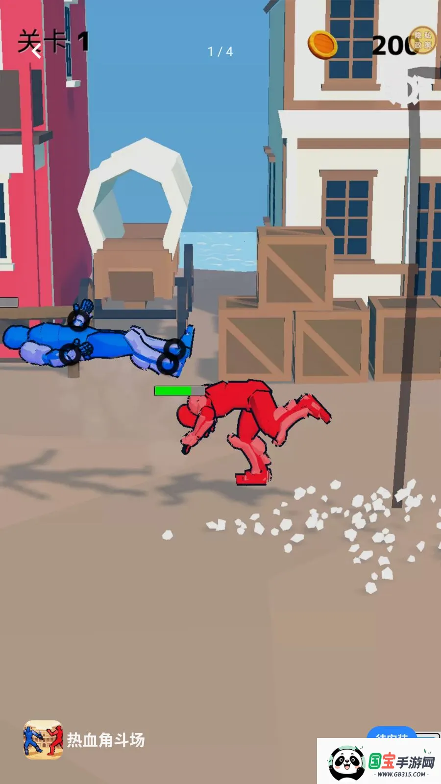 ��Ѫ�Ƕ���2026���°汾v1.0.0 �ֻ����ͼ0