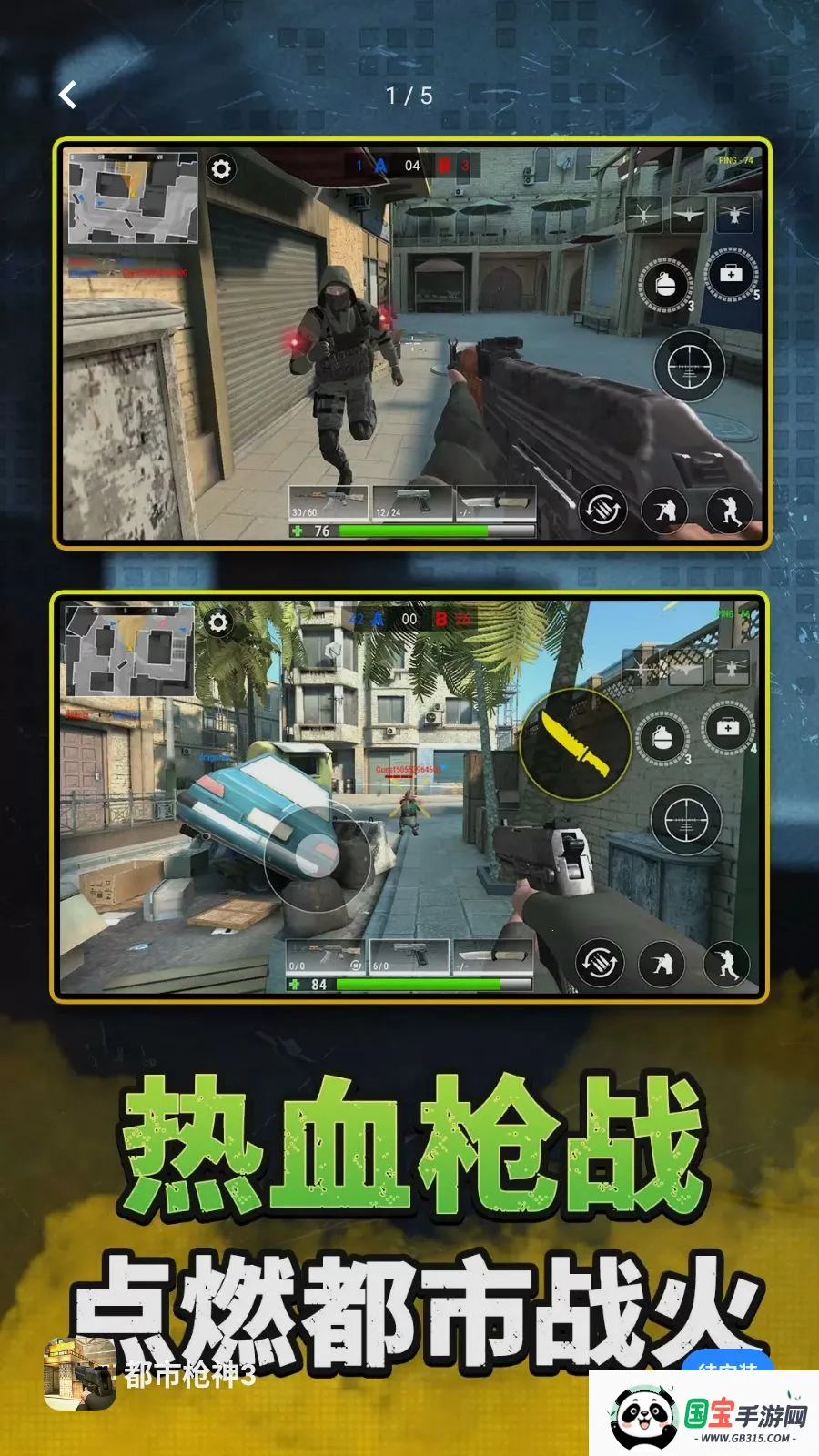 ����ǹ��32026�ٷ�����v2.0.0 ��׿���ͼ0