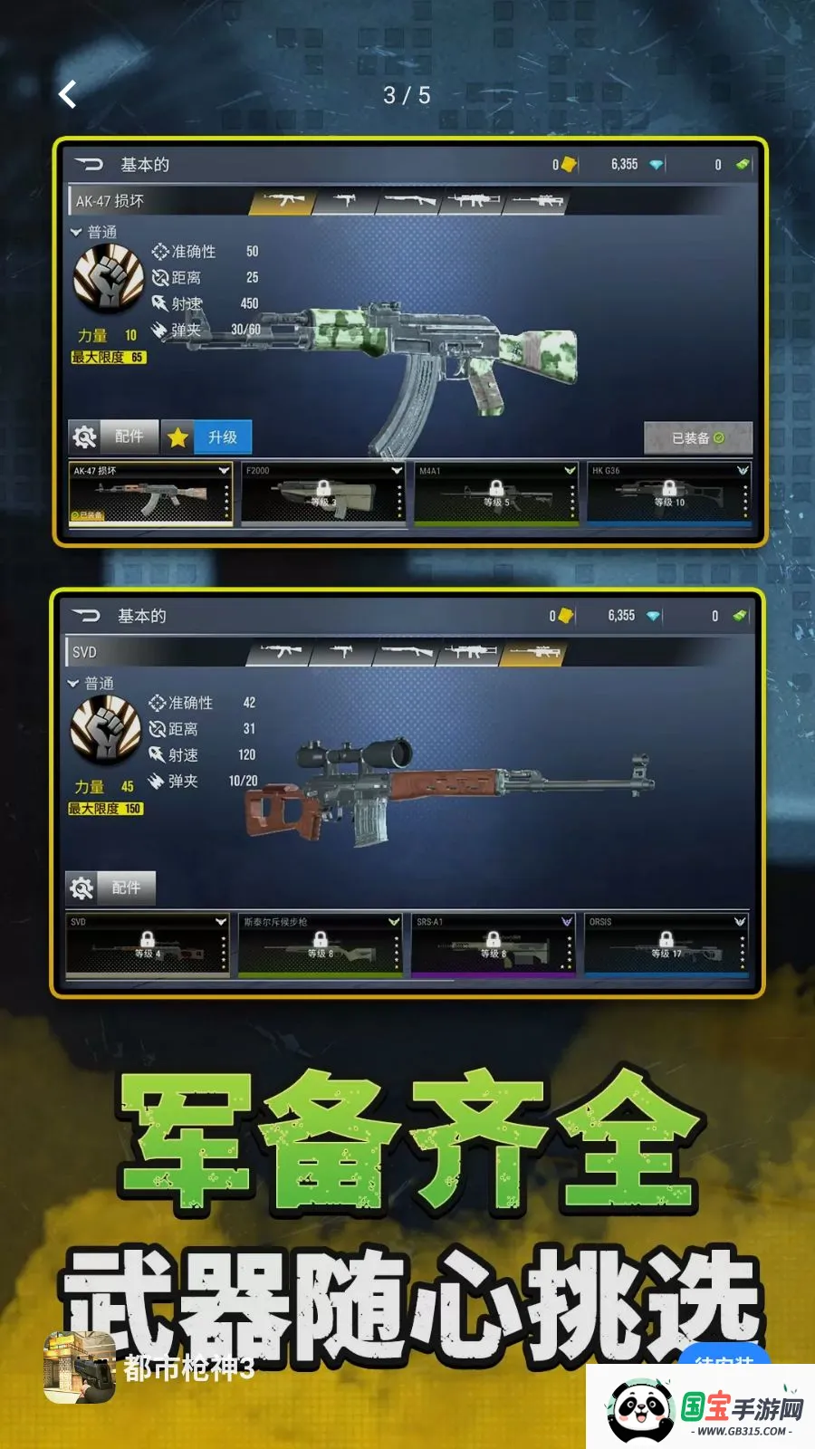 ����ǹ��32026�ٷ�����v2.0.0 ��׿���ͼ2