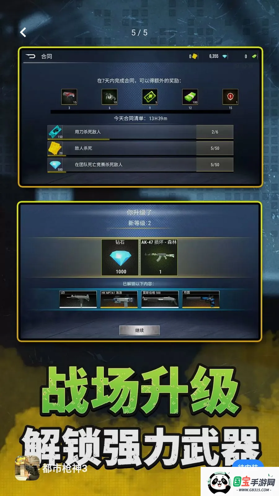 ����ǹ��32026�ٷ�����v2.0.0 ��׿���ͼ4