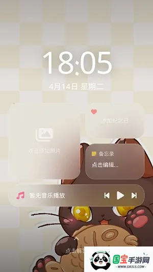 MiaoWuMini����С�ֻ�(�����罻Ӧ��)v1.1 ��Ѱ��ͼ1