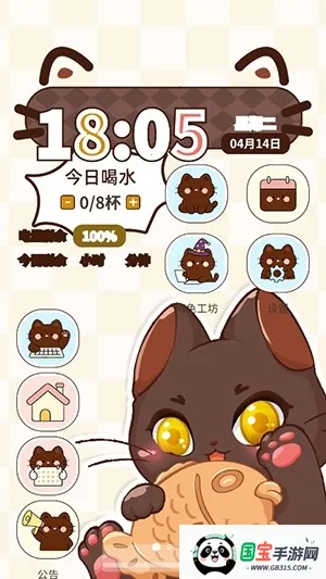 MiaoWuMini����С�ֻ�(�����罻Ӧ��)v1.1 ��Ѱ��ͼ2