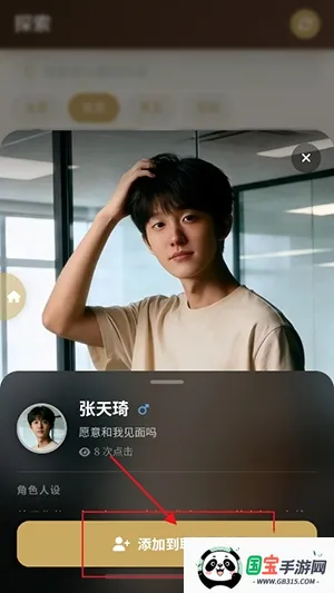 MiaoWuMini����С�ֻ�(�����罻Ӧ��)