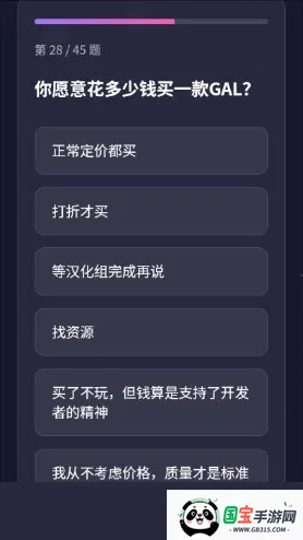 GALTI�˸����(�˸��������)v1.0 �ٷ������ͼ0