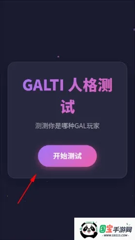 GALTI�˸����(�˸��������)