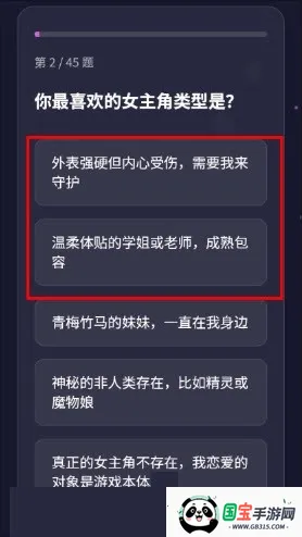 GALTI�˸����(�˸��������)v1.0 �ٷ������ͼ1