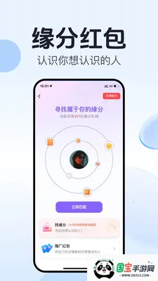 ��ˮ�����������ֻ���v3.0.2 ��Ѱ��ͼ0