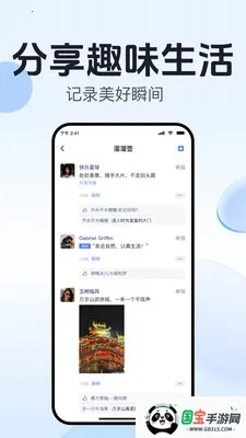 ��ˮ�����������ֻ���v3.0.2 ��Ѱ��ͼ3