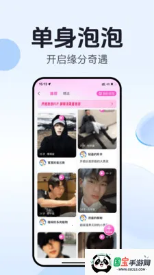 ��ˮ�����������ֻ���v3.0.2 ��Ѱ��ͼ2