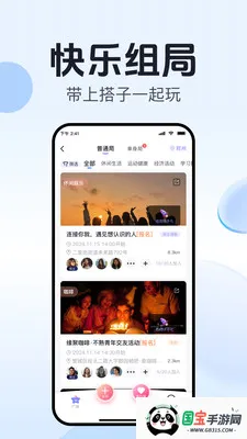 ��ˮ�����������ֻ���v3.0.2 ��Ѱ��ͼ4