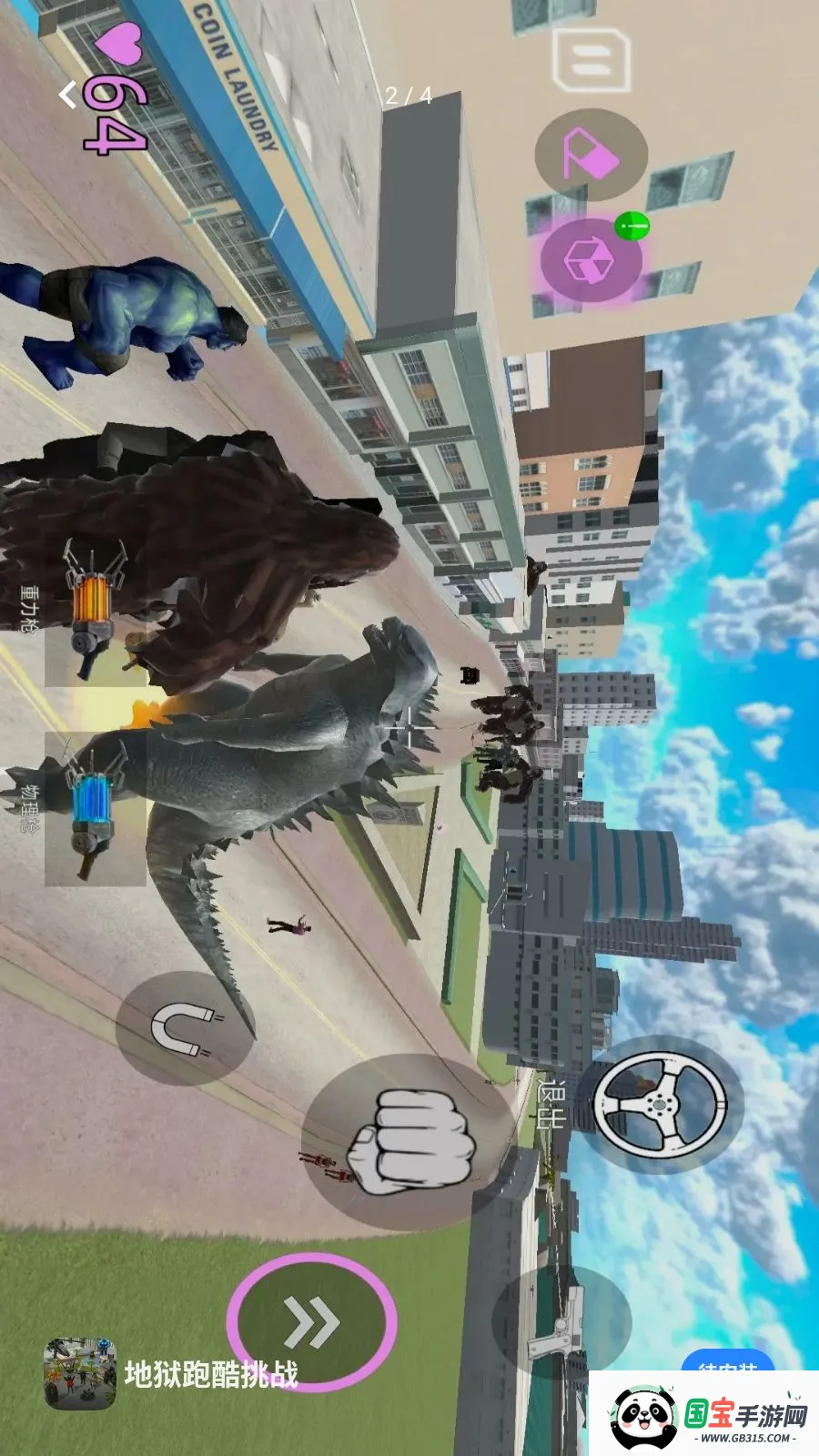 �����ܿ���ս(ɳ���ܿ���Ϸ)ver1.260415.139 �ֻ����ͼ1